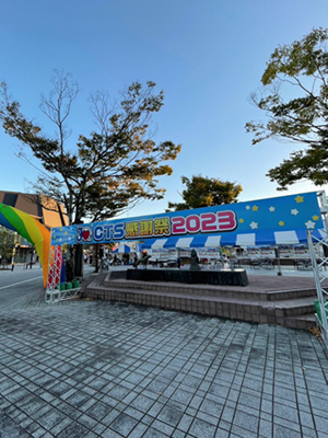 トラス看板